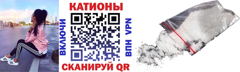 Купить закладку Уссурийск Alpha-PVP  ГАШИШ  COCAIN 