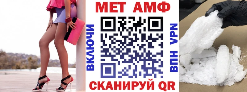 Амфетамин Premium Уссурийск