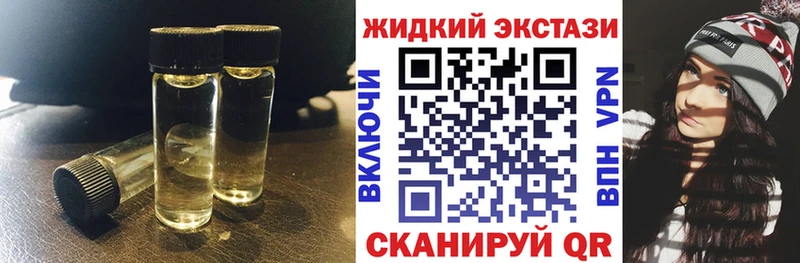 Бутират Butirat  Уссурийск 