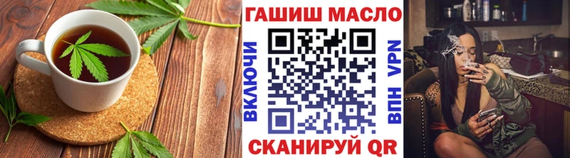 Печенье с ТГК марихуана  Уссурийск 