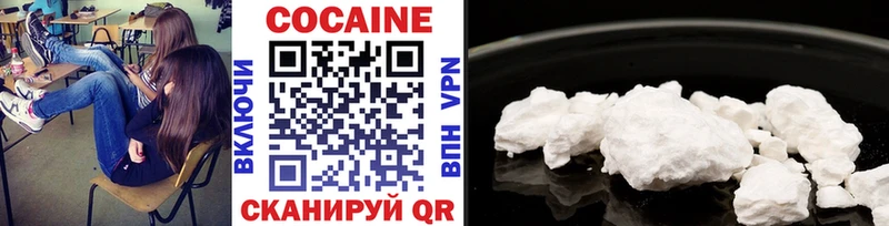 Cocaine Боливия  Уссурийск 
