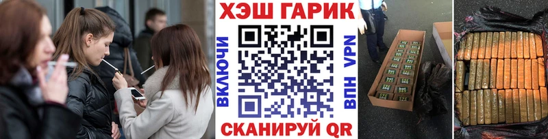 Гашиш гашик Уссурийск