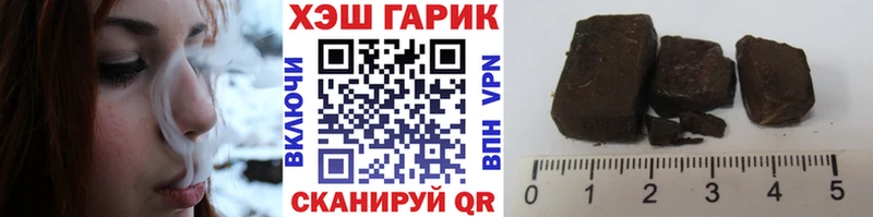 ОМГ ОМГ Уссурийск Гашиш Ice-O-Lator магазин наркотиков