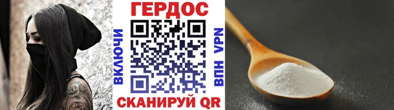 ОМГ ОМГ tor  Уссурийск  ГЕРОИН герыч 