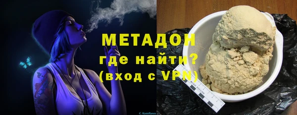 кокаин премиум Лагань