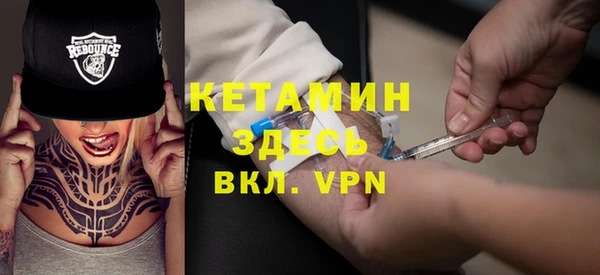 кокаин премиум Лагань