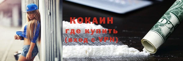 кокаин премиум Лагань