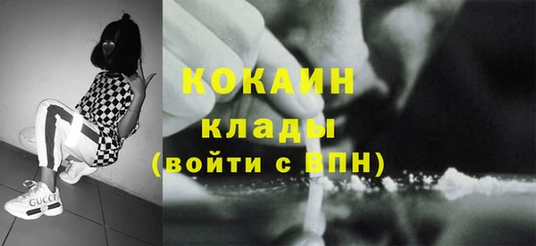 таблы Лабытнанги