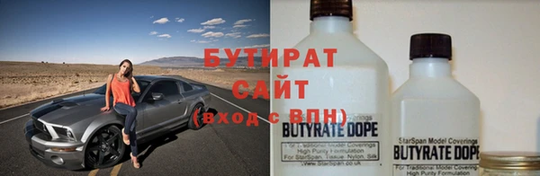 таблы Лабытнанги