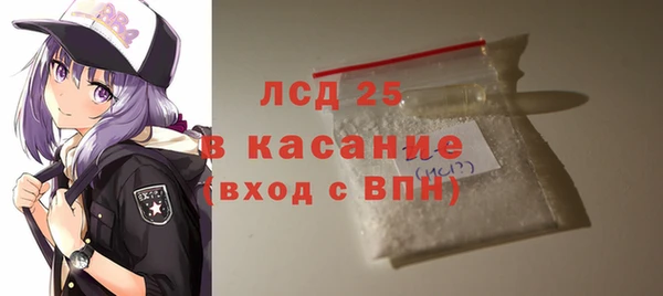 таблы Лабытнанги