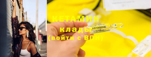 кокаин премиум Лагань