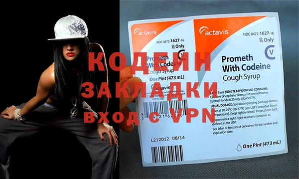 кокаин премиум Лагань