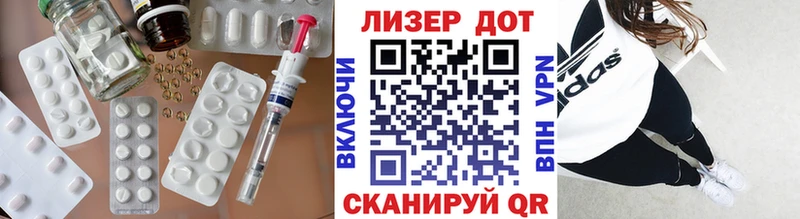 ЛСД экстази ecstasy  Уссурийск 