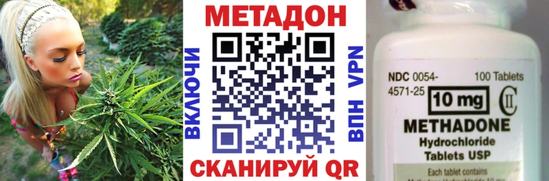 блэк спрут зеркало  Уссурийск  МЕТАДОН кристалл 
