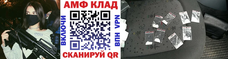 МЕТАМФЕТАМИН Methamphetamine  Уссурийск 