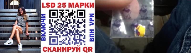 блэк спрут ССЫЛКА  Уссурийск  площадка официальный сайт  где купить   Марки NBOMe 1500мкг 