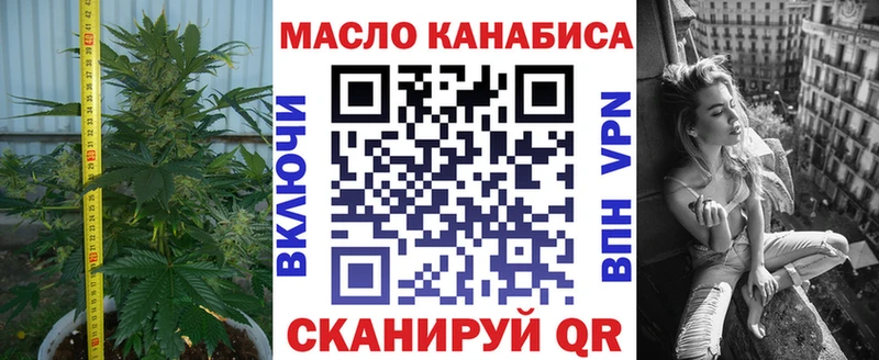 Дистиллят ТГК вейп с тгк  купить  цена  Уссурийск 